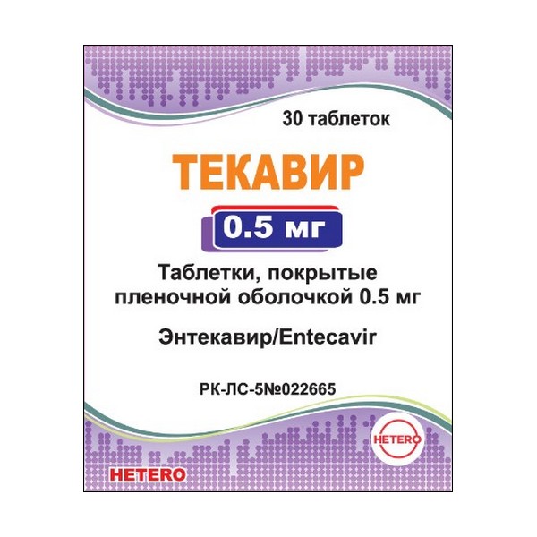 Текавир