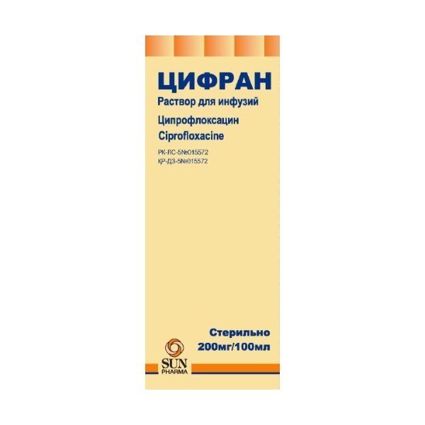 Цифран