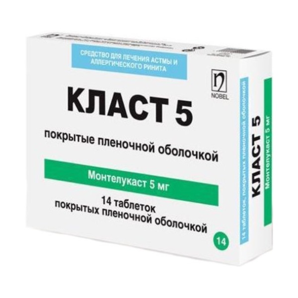 Класт таблетки жевательные