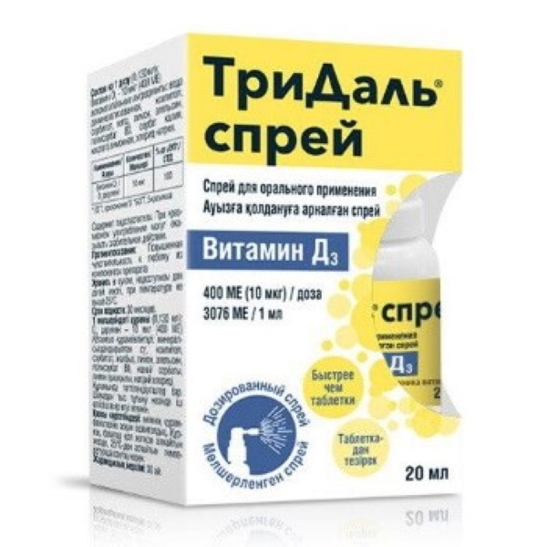 Тридаль