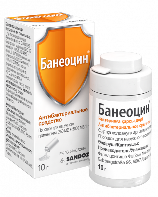 Банеоцин