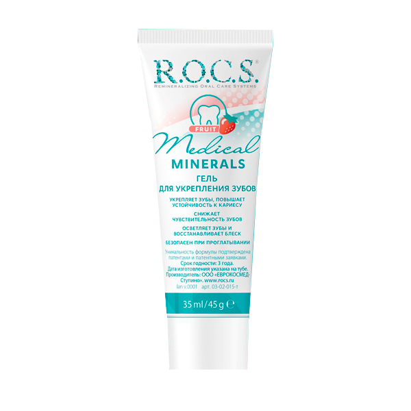 R.O.C.S (Рокс) Medical Minerals Fruit