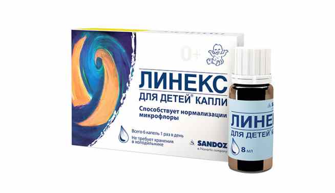 Линекс для детей (капли)