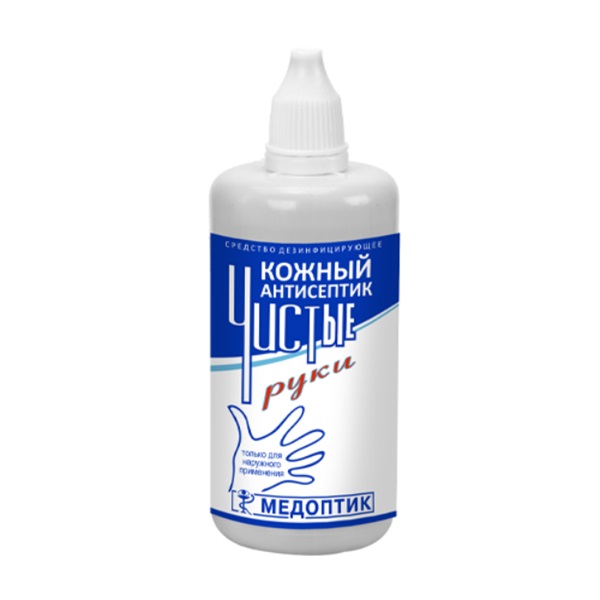 Чистые руки