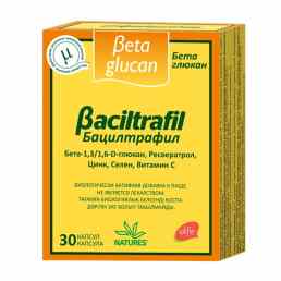 Бацилтрафил