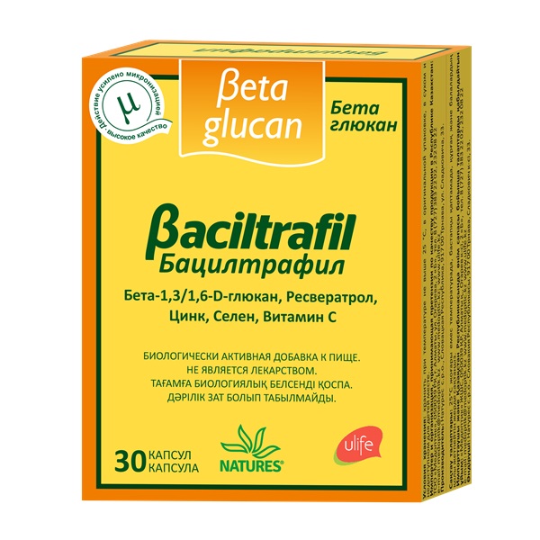 Бацилтрафил