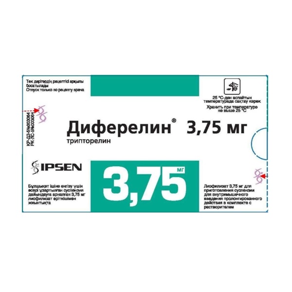 Диферелин 3,75 мг
