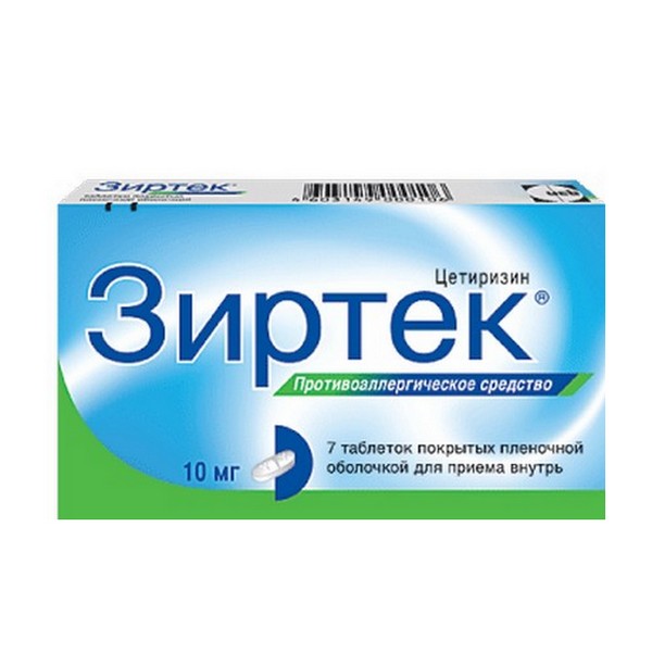 Зиртек (таблетки)
