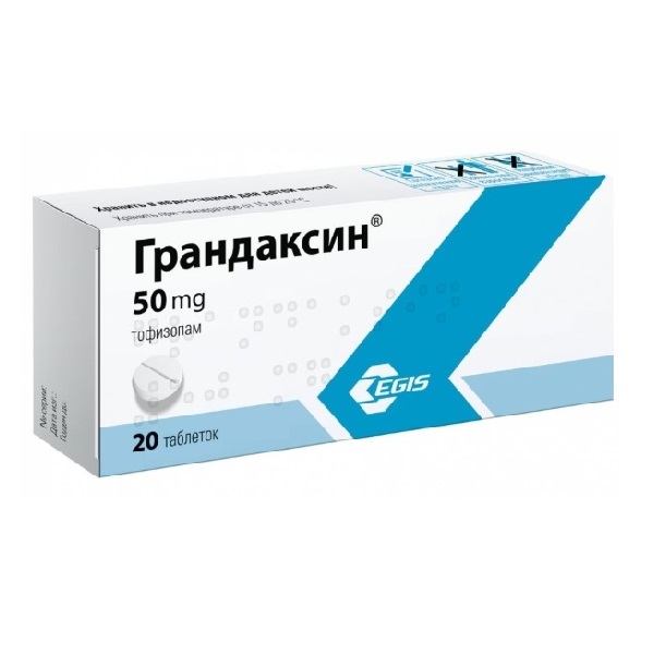 Грандаксин