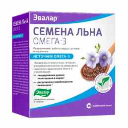 Лен семя (льна семена)