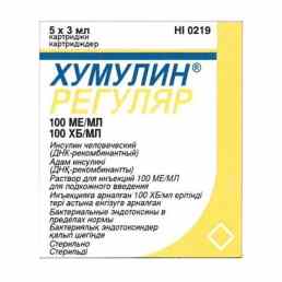 Хумулин регуляр