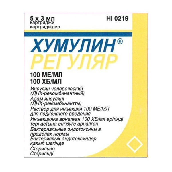 Хумулин регуляр