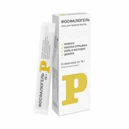 Фосфалюгель