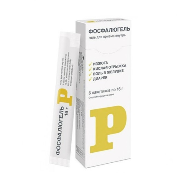 Фосфалюгель