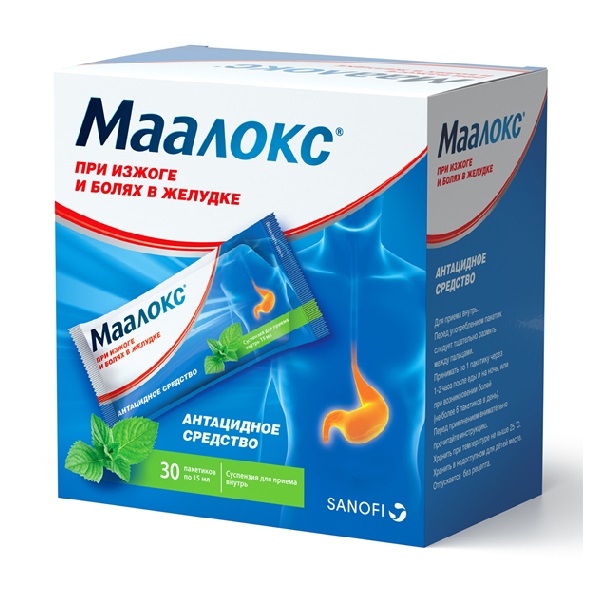 Маалокс (суспензия)