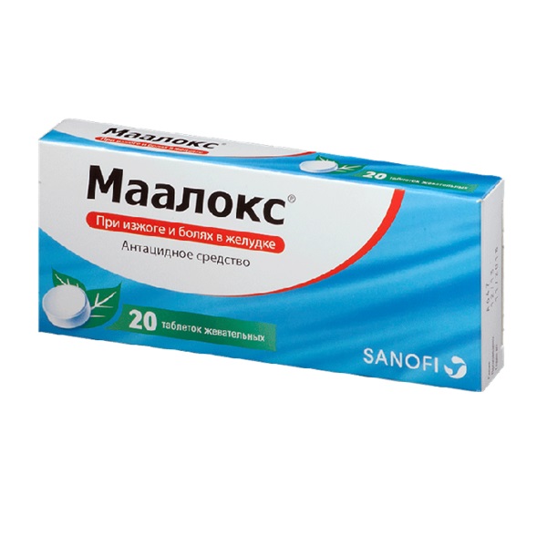 Маалокс