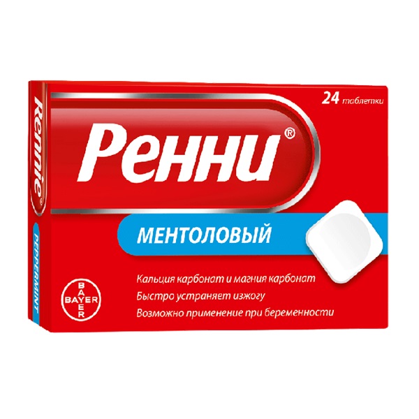 Ренни