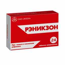 Рэникзон