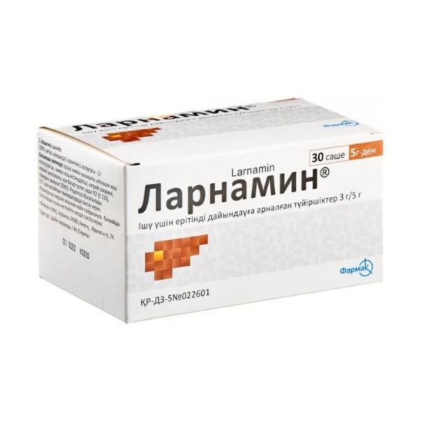 Ларнамин (гранулы)