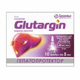 Глутаргин