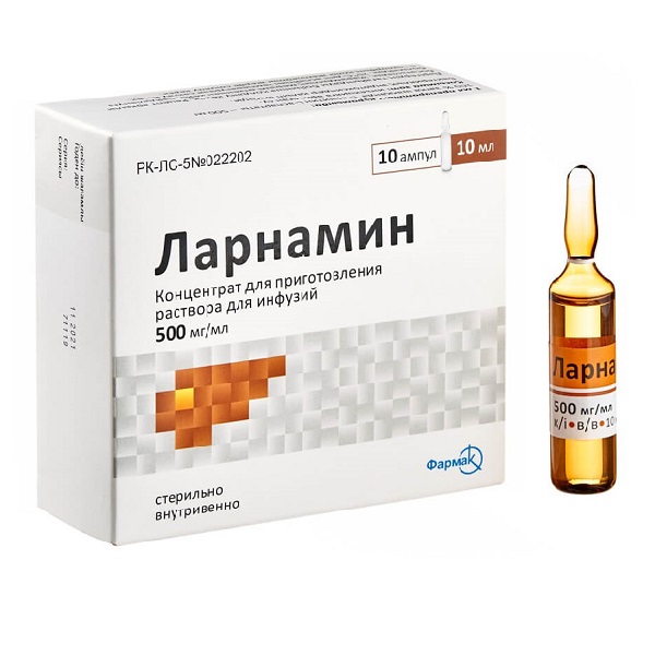 Ларнамин (концентрат)