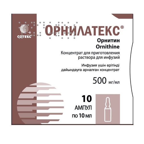 Орнилатекс