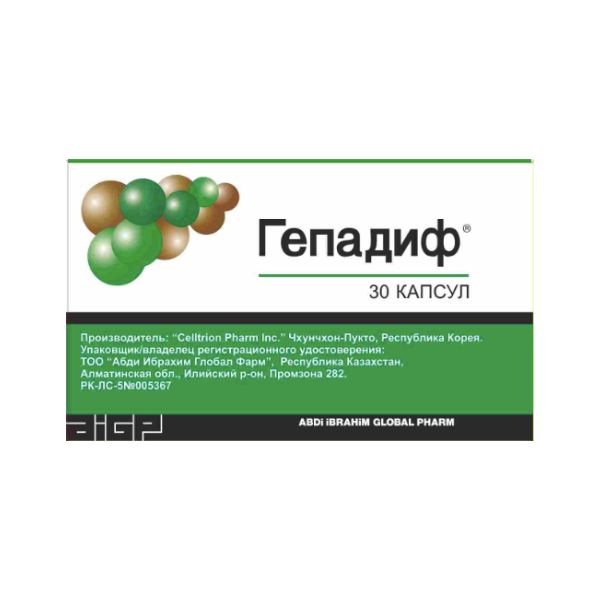 Гепадиф (капсулы)