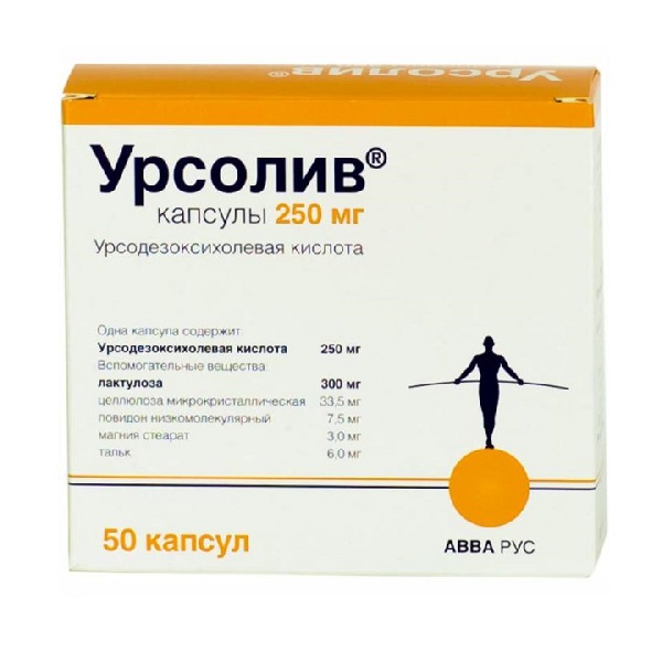 Урсолив AVVA