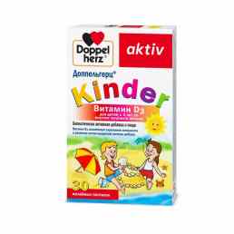 Доппельгерц киндер витамин д3