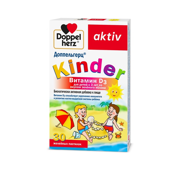 Доппельгерц киндер витамин д3