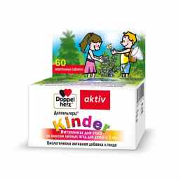 Доппельгерц киндер витамины для глаз