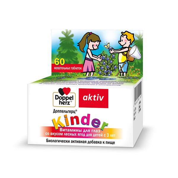 Доппельгерц киндер витамины для глаз