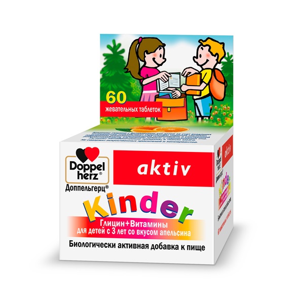 Доппельгерц киндер глицин + витамины