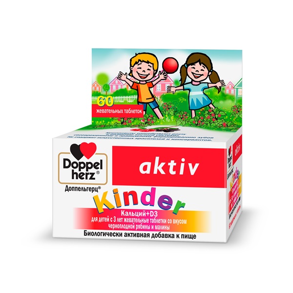 Доппельгерц киндер кальций + д3