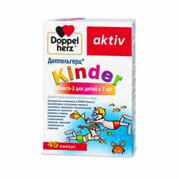 Доппельгерц киндер омега 3 для детей с 7 лет