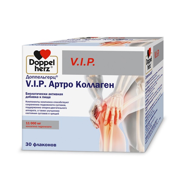 Доппельгерц вип артро коллаген