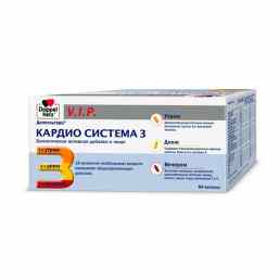 Доппельгерц вип кардио система 3