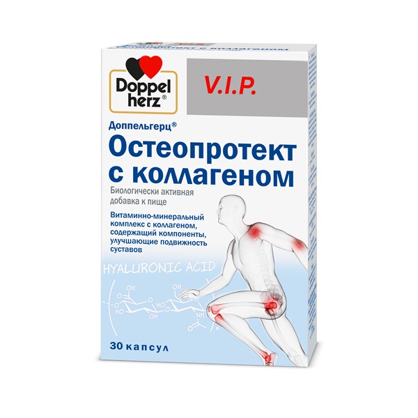 Доппельгерц вип остеопротект с коллагеном