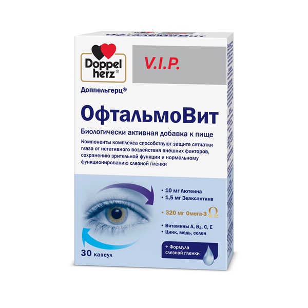 Доппельгерц вип офтальмовит