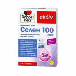 Доппельгерц актив селен 100 мг
