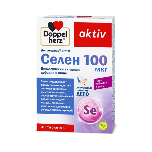Доппельгерц актив селен 100 мг
