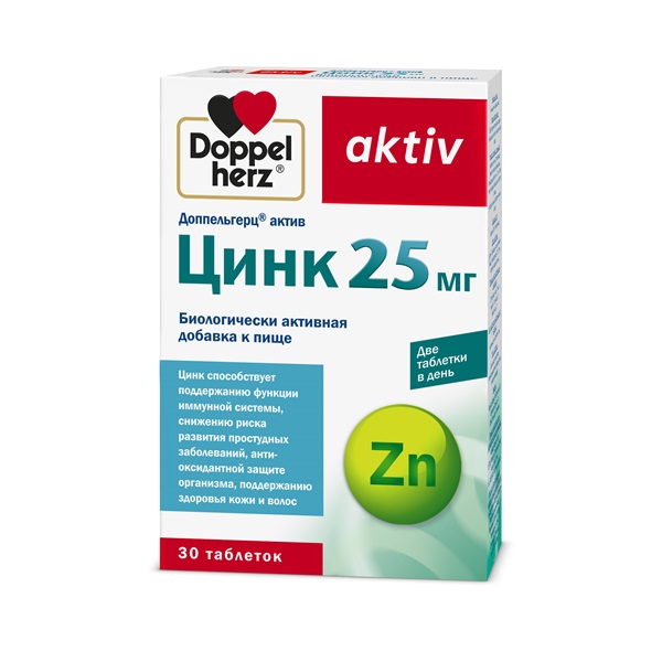 Доппельгерц актив цинк 25 мг