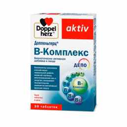 Доппельгерц В-комплекс
