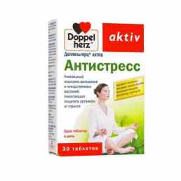 Доппельгерц актив антистресс