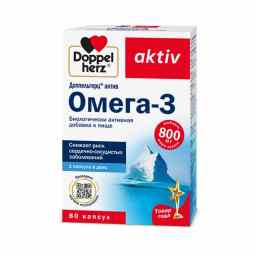 Доппельгерц актив омега-3