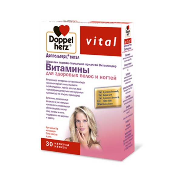 Доппельгерц витал витамины для здоровых волос и ногтей