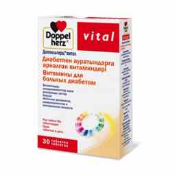 Доппельгерц витал витамины для больных диабетом