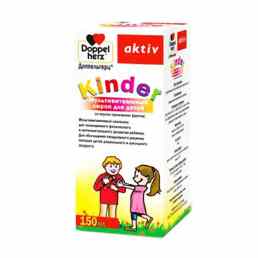 Доппельгерц киндер мультивитамины для детей
