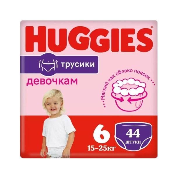 Huggies (Хаггис)