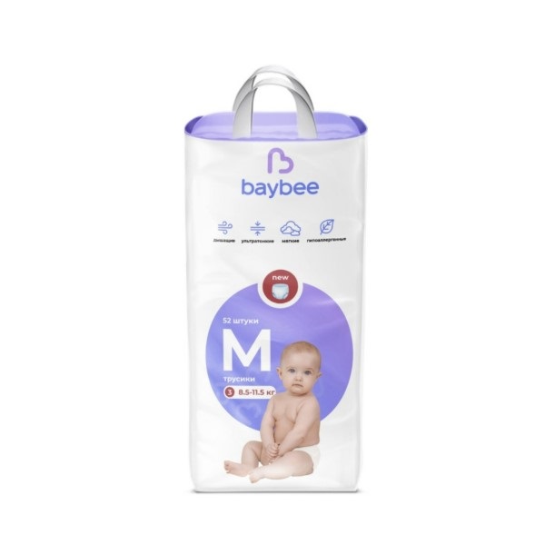 Baybee (Байби)